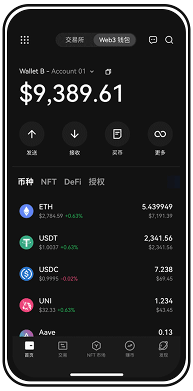 瑞波币钱包手机应用